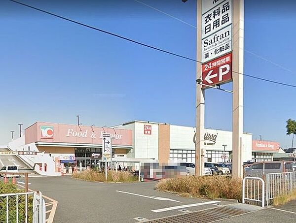 オークワ　和泉小田店 5050m