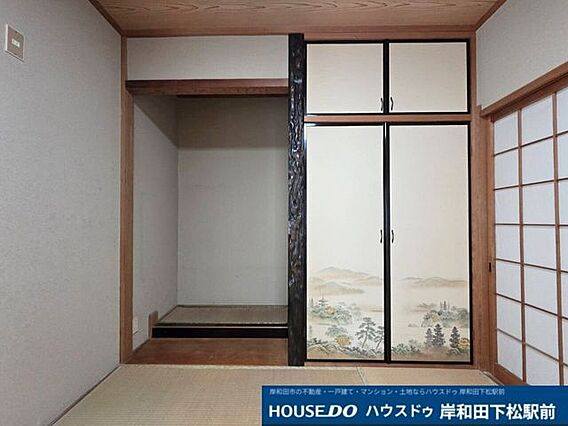 落ち着いた雰囲...