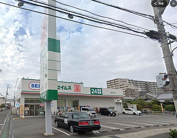 ドラッグセイムス 和泉府中店 440m