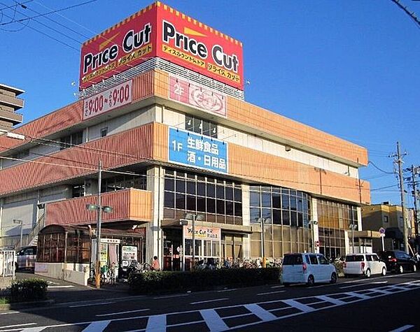 プライスカット 和泉鶴山台店 230m