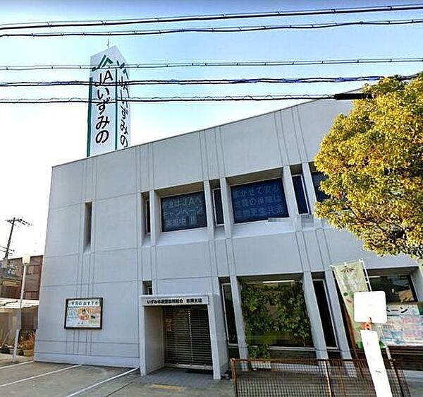ＪＡいずみの忠岡支店 1240m