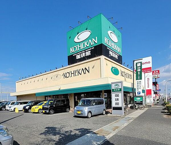 珈琲館 岸和田店珈琲館 岸和田店 1260m