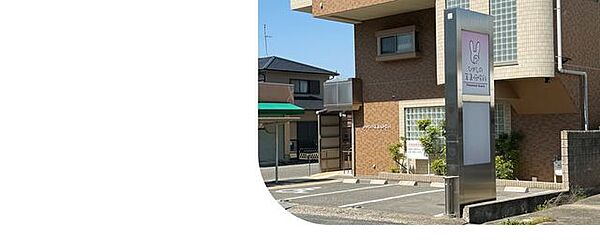 ひがしの耳鼻咽喉科 520m