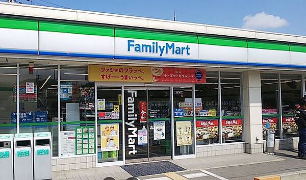 ファミリーマート 貝塚東山店 600m