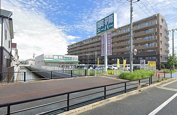 業務スーパー高石綾園店 460m