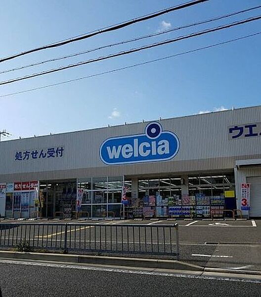 ウエルシア泉大津助松店 1280m