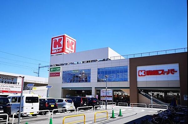 関西スーパー 高石駅前店 1550m