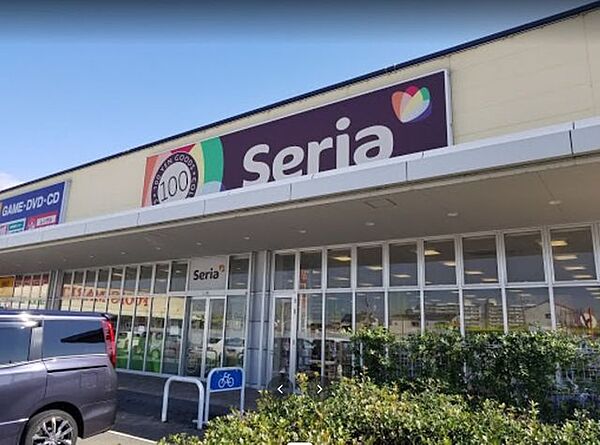 Seria 津田北店 810m