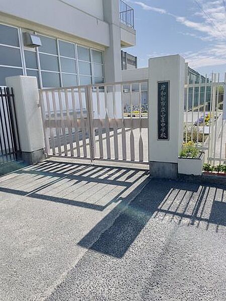 山直中学校 1030m