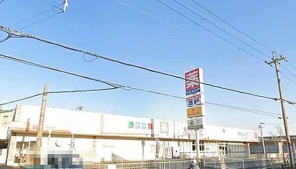 ウエルシア岸和田加守店 860m