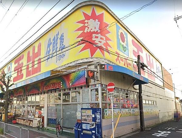 スーパー玉出　岸和田店 820m