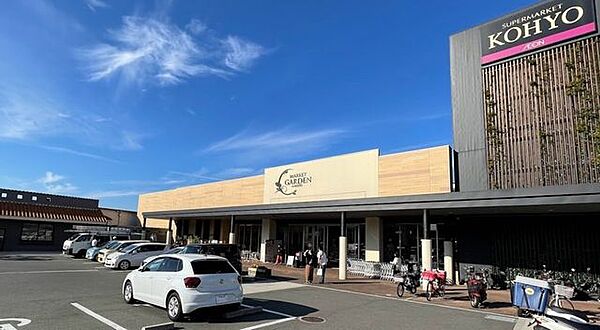 KOHYO光明池店 430m