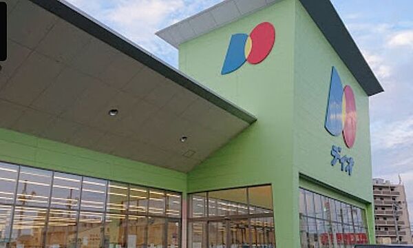 ディオ　和泉店 1480m