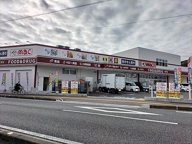 mac 福井店 500m