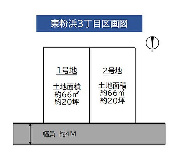 区画図：327002991255