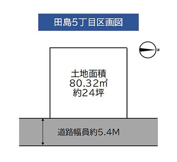 区画図：327002992585