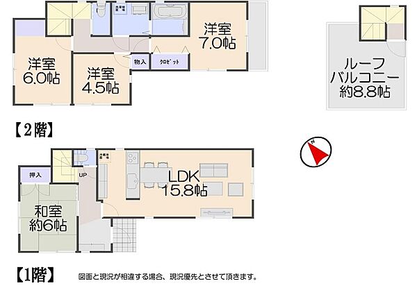 間取り：314002823400