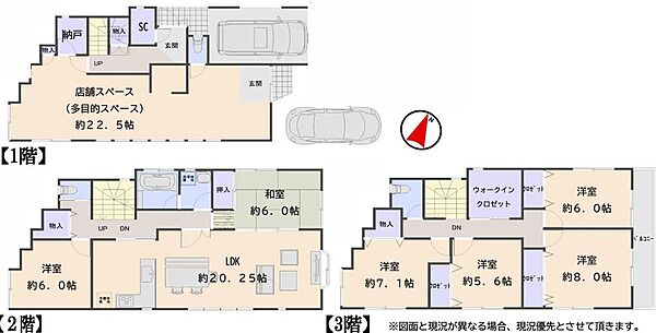 間取り：314002861041