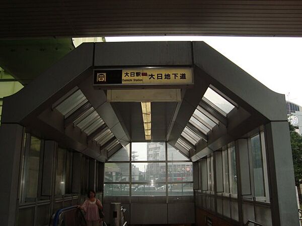 画像25:大日駅(大阪地下鉄　谷町線)まで380ｍ