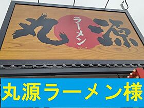 ヴォワ　ラクテ　ノース 401 ｜ 大阪府茨木市畑田町4番23号の7（賃貸マンション1LDK・4階・44.75㎡） その15