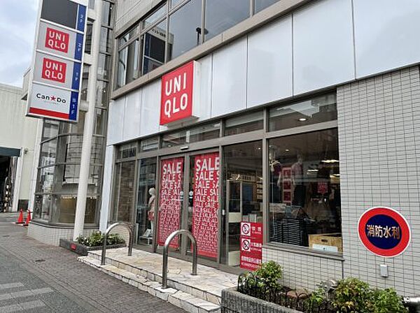 画像25:【生活雑貨店】ユニクロ 駒沢自由通り店まで983ｍ