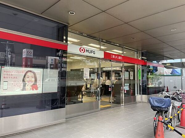 画像23:【銀行】三菱UFJ銀行 駒沢大学駅前支店まで806ｍ