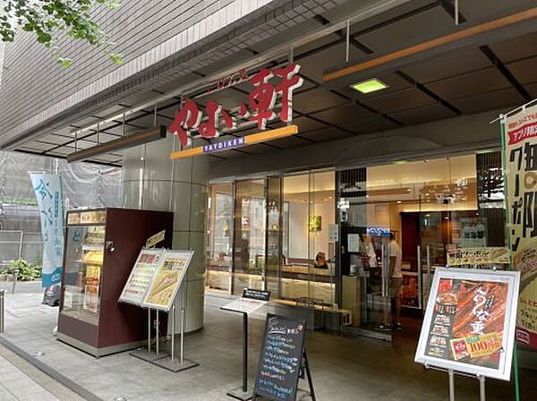 画像30:【和風料理】やよい軒 駒沢店まで337ｍ
