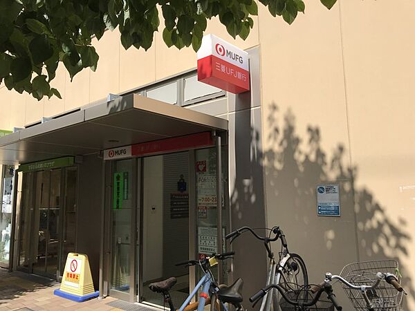 画像24:【銀行】三菱UFJ銀行経堂支店まで680ｍ