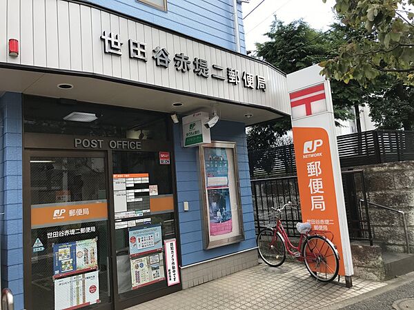 画像25:【郵便局】世田谷赤堤二郵便局まで636ｍ