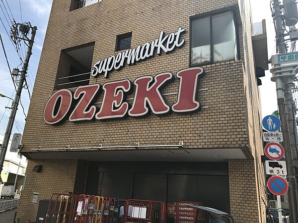 画像6:【スーパー】オオゼキ 千歳船橋店まで222ｍ