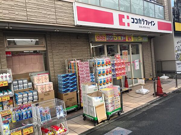 画像21:【ドラッグストア】ココカラファイン薬局 千歳船橋桜丘店まで836ｍ