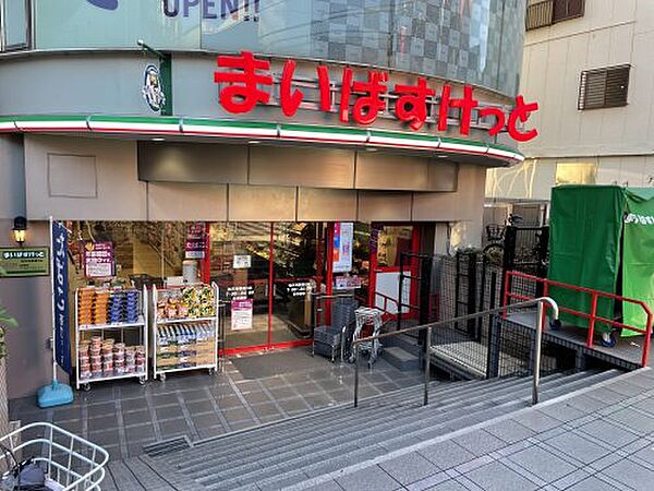 画像22:【スーパー】まいばすけっと 祐天寺駅通り店まで451ｍ