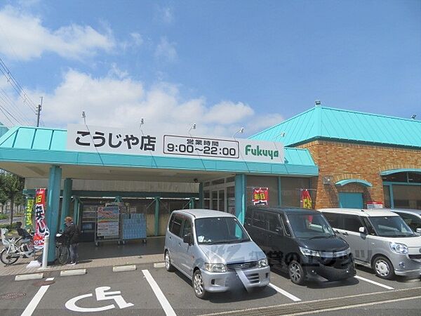 画像19:クスリのアオキ　こうじや店まで600メートル