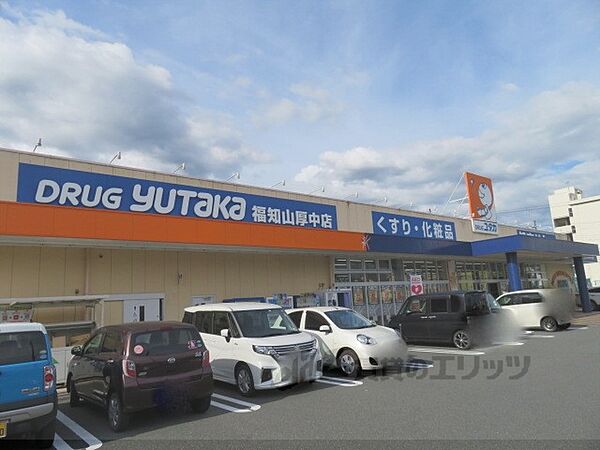 画像24:ドラッグユタカ　福知山厚中店まで270メートル