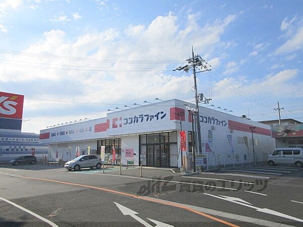 画像20:ココカラファイン　綾部店まで1500メートル