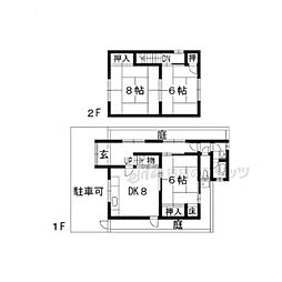JR山陰本線 嵯峨嵐山駅 徒歩20分の賃貸一戸建て 1階3LDKの間取り