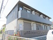 柏原駅よりバス3分 徒歩15分 2階 築3年7ヶ月の賃貸物件