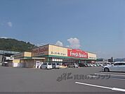 フレッシュバザール　園部店まで450メートル