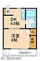 かすがマンション3階4.5万円