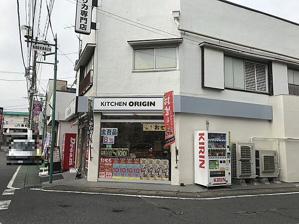 画像11:オリジン弁当馬橋東口店（478ｍ）