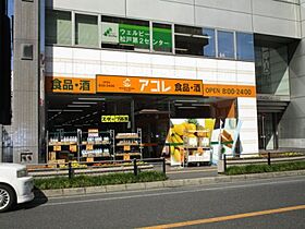 千葉県松戸市松戸（賃貸アパート1K・1階・28.45㎡） その22