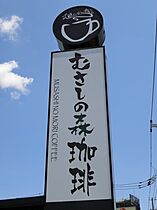 ルミエール  ｜ 千葉県松戸市松戸新田（賃貸アパート1K・2階・33.57㎡） その20