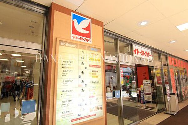 画像28:【ショッピングセンター】イトーヨーカドー柏店まで1615ｍ