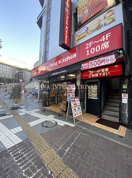 画像28:【ファーストフード】ウェンディーズ・ファーストキッチン 大宮西口店まで5296ｍ