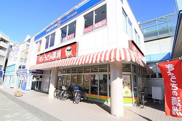 画像30:【中華料理】ぎょうざの満洲 蒲生駅店まで1580ｍ