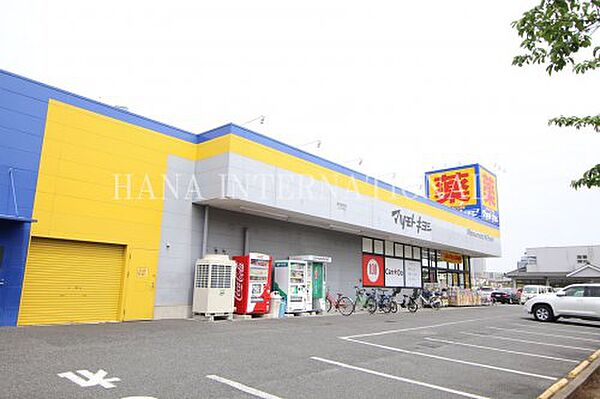 画像23:【ドラッグストア】マツモトキヨシ 薬円台店まで1185ｍ