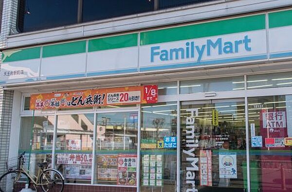 千葉県我孫子市下ケ戸(賃貸アパート1K・2階・29.47㎡)の写真 その20