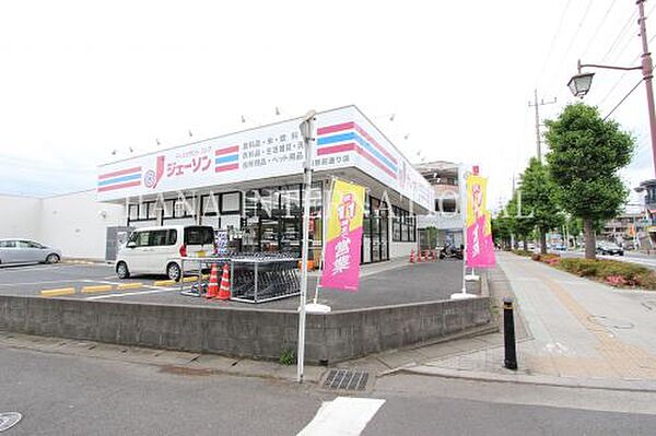 画像24:【ホームセンター】ジェーソン吉川駅前通り店まで2359ｍ