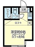 横浜市鶴見区生麦5丁目 2階建 築12年のイメージ