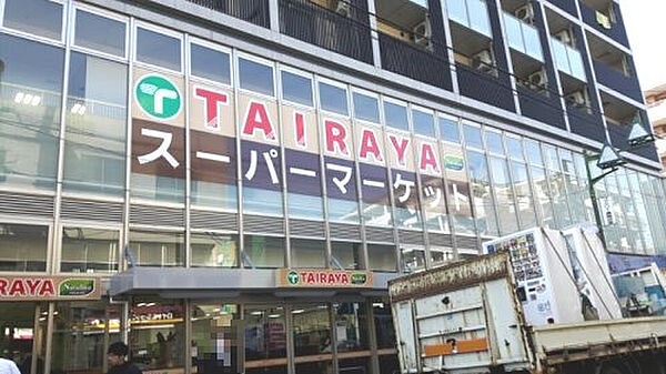 画像24:【スーパー】TAIRAYA白楽六角橋店まで945ｍ